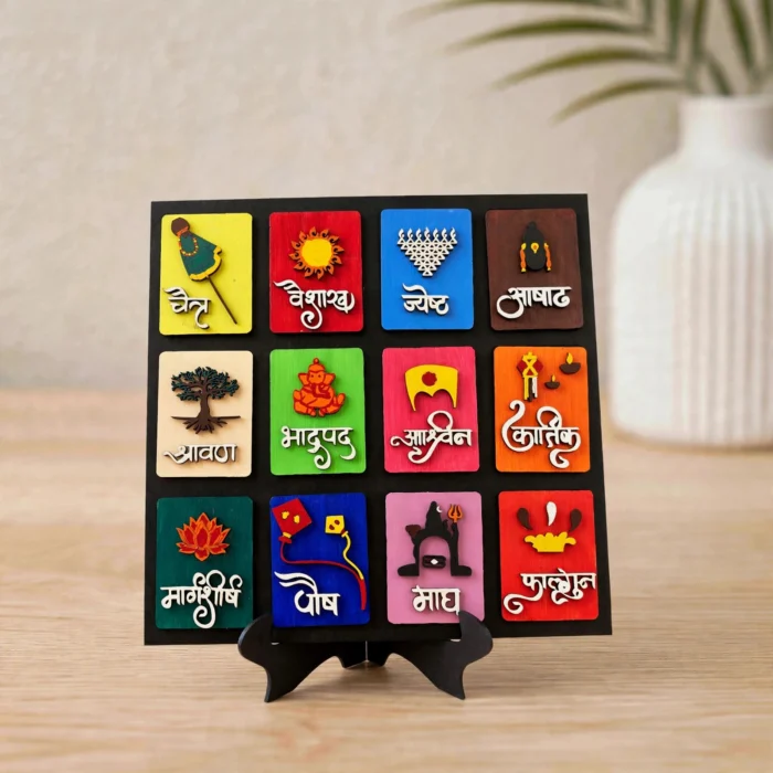 Traditional Marathi Months Calendar Board - Premium Wooden Board With 3D Lettering And Icons